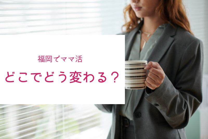 中洲 vs 天神 vs 博多｜どこで会うとどう変わる？